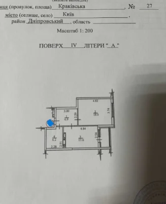 Без коміссії! 1-к квартира вул. Краківська 27 ГЕНЕРАТОР
