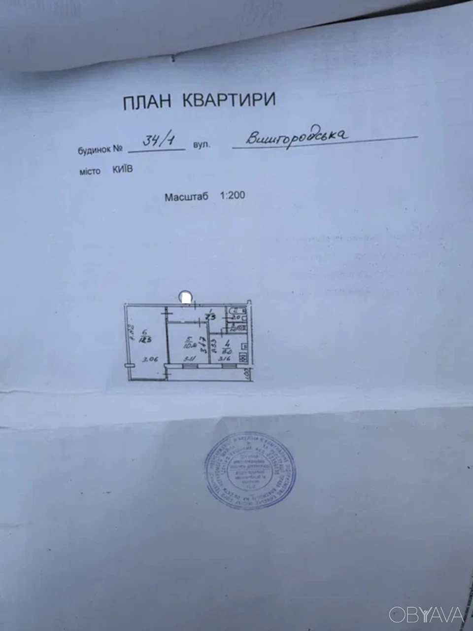 2-комнатная квартира, 50 кв.м