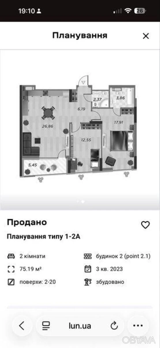 2-комнатная квартира, 75 кв.м