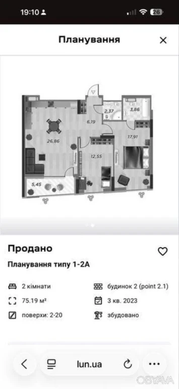 2-комнатная квартира, 75 кв.м