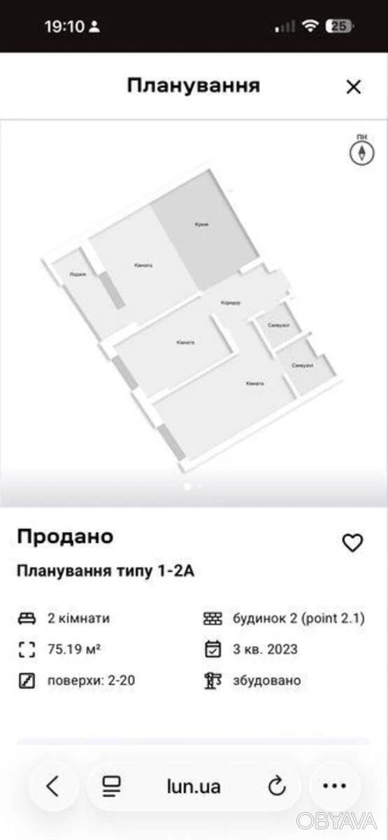 2-комнатная квартира, 75 кв.м