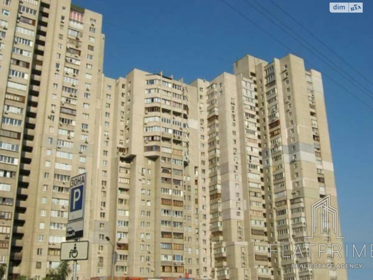 Продаж Квартира Харківський Масив