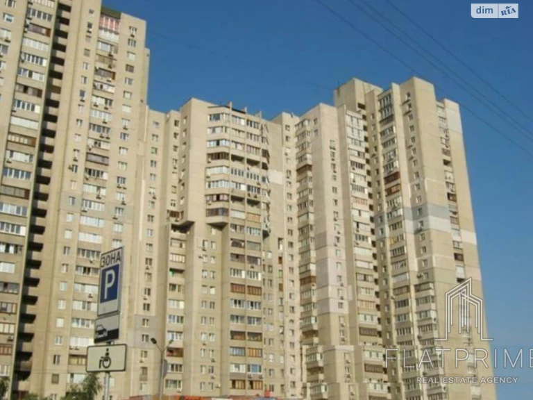 Продаж Квартира Харківський Масив