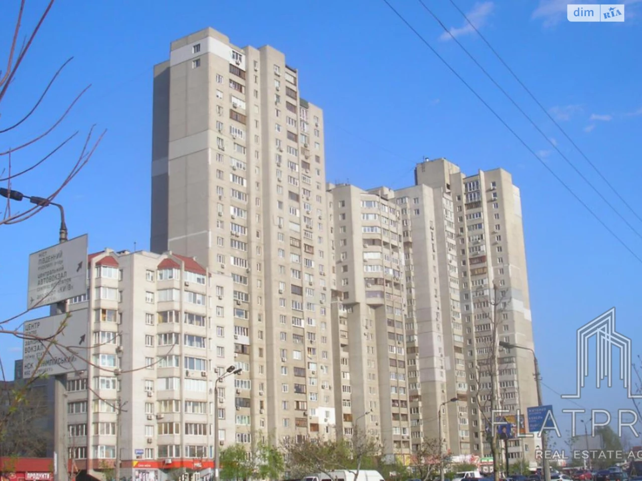 Продаж Квартира Харківський Масив