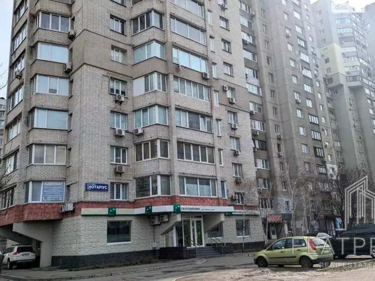 Продаж Квартира Харківський Масив