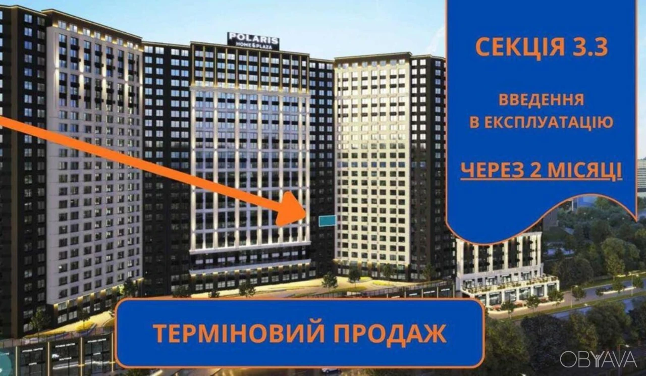 3-комнатная квартира, 83 кв.м