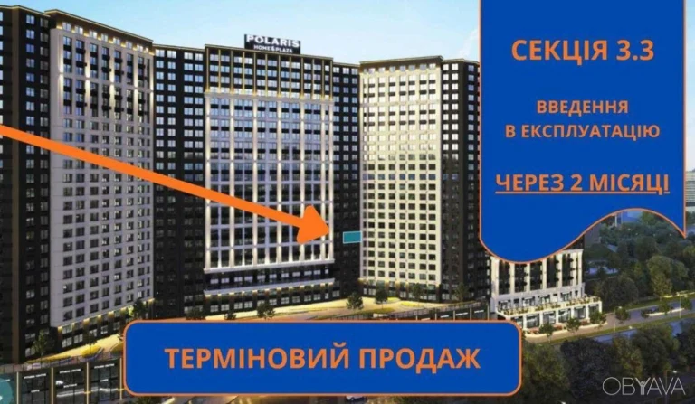 3-комнатная квартира, 83 кв.м