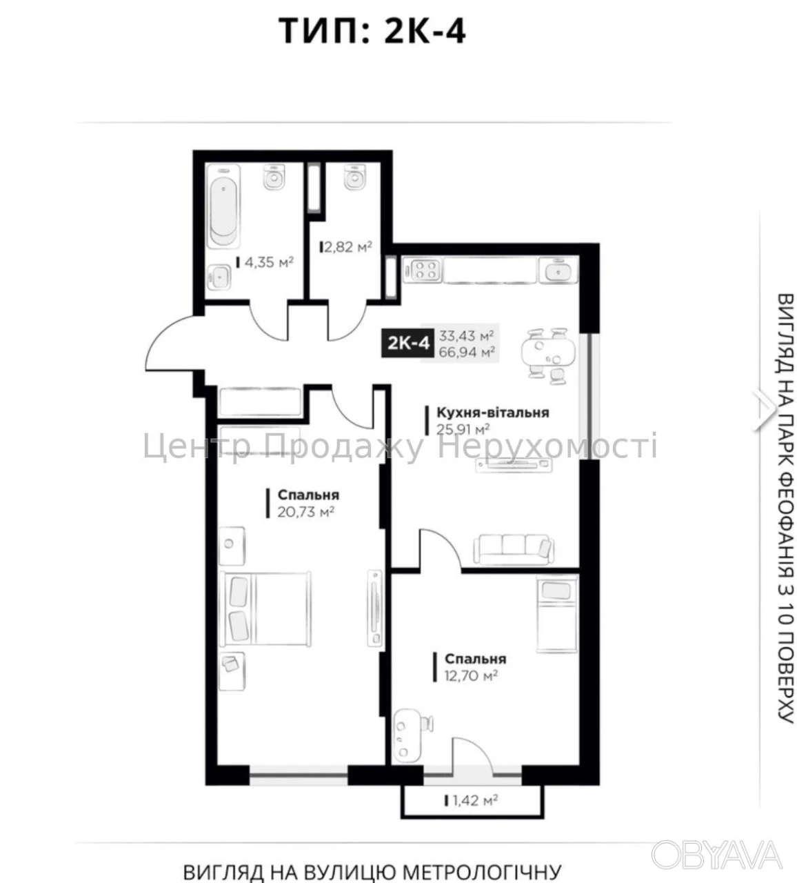 2-room apartment, 67 sq.m.