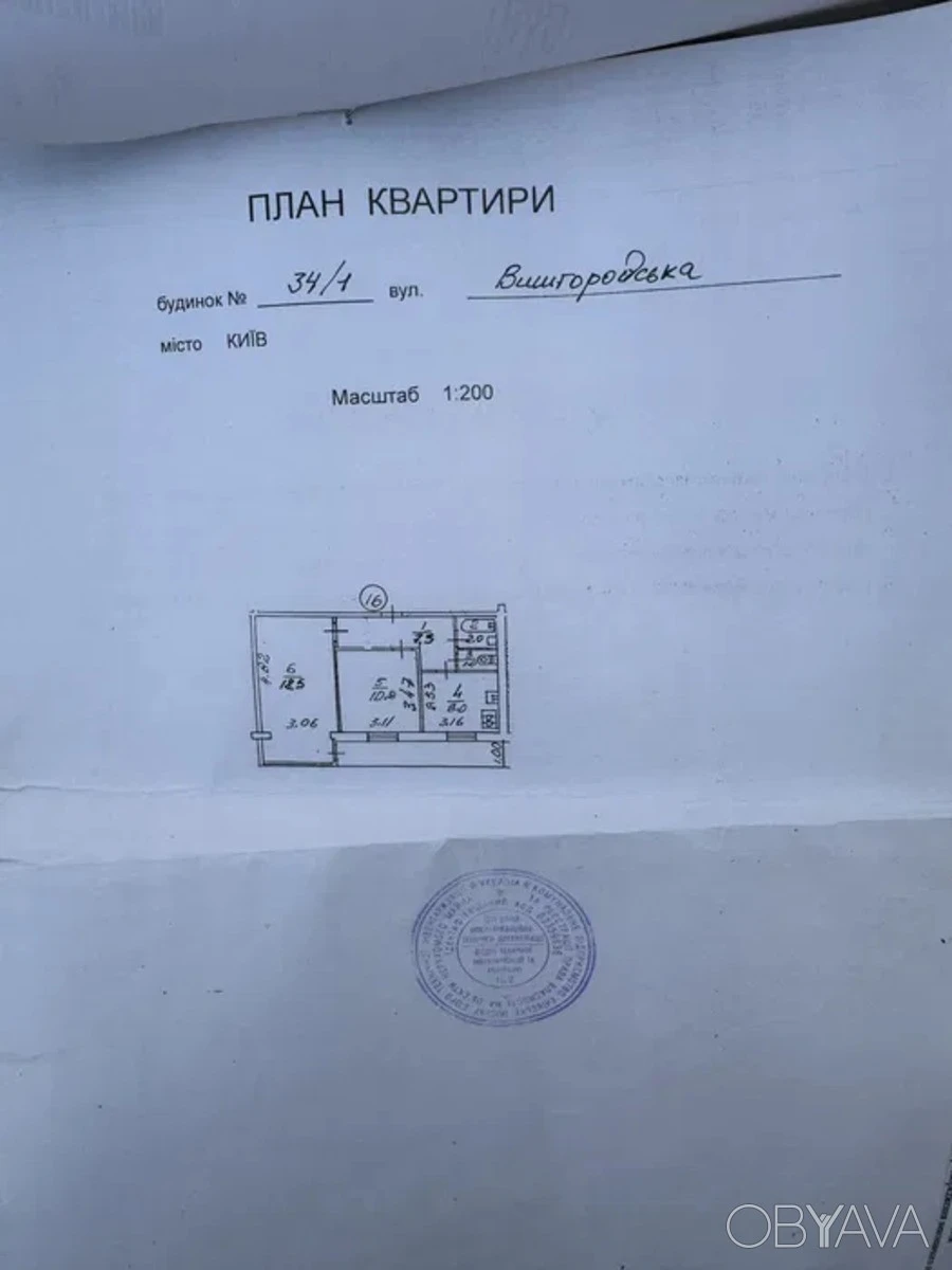 2-комнатная квартира, 50 кв.м