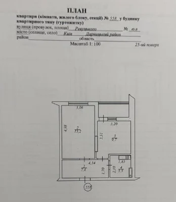 Продам 1к квартиру в ЖК Лебединий. Ревуцького 40В. Видова. Б