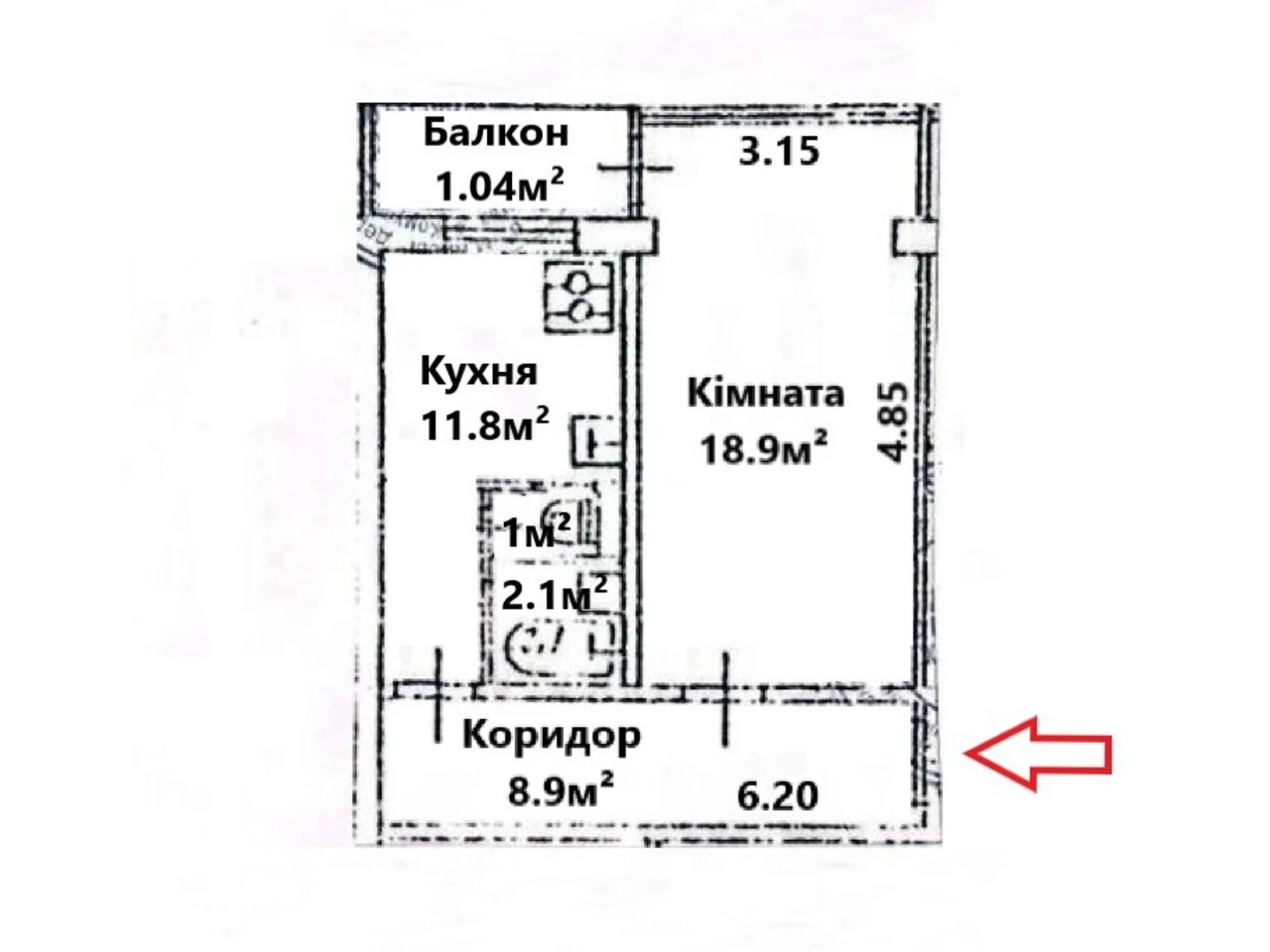 Продаж Квартира Відрадний