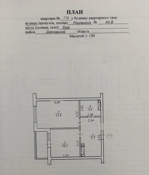 Видова 1-кімнатна квартира 42,4 м² в ЖК Лебединий, метро Хар