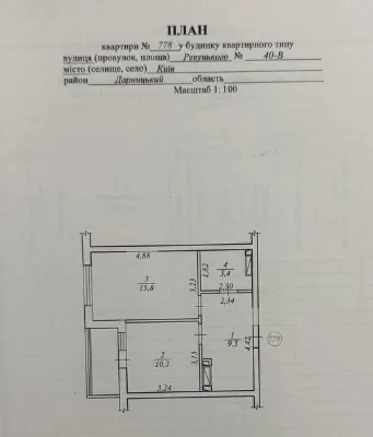 Видова 1-кімнатна квартира 42,4 м² в ЖК Лебединий, метро Хар