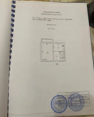 Без % 1к квартира Лісовий масив метро Лісова Мілютенко