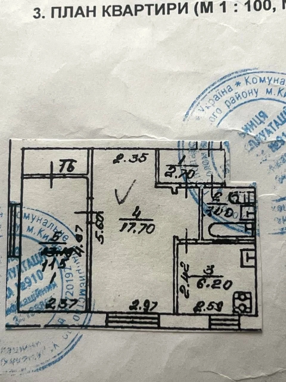 ‼️БЕЗ %, Продаж 2-кімнатної квартири Донця,23, Відрадний, Со