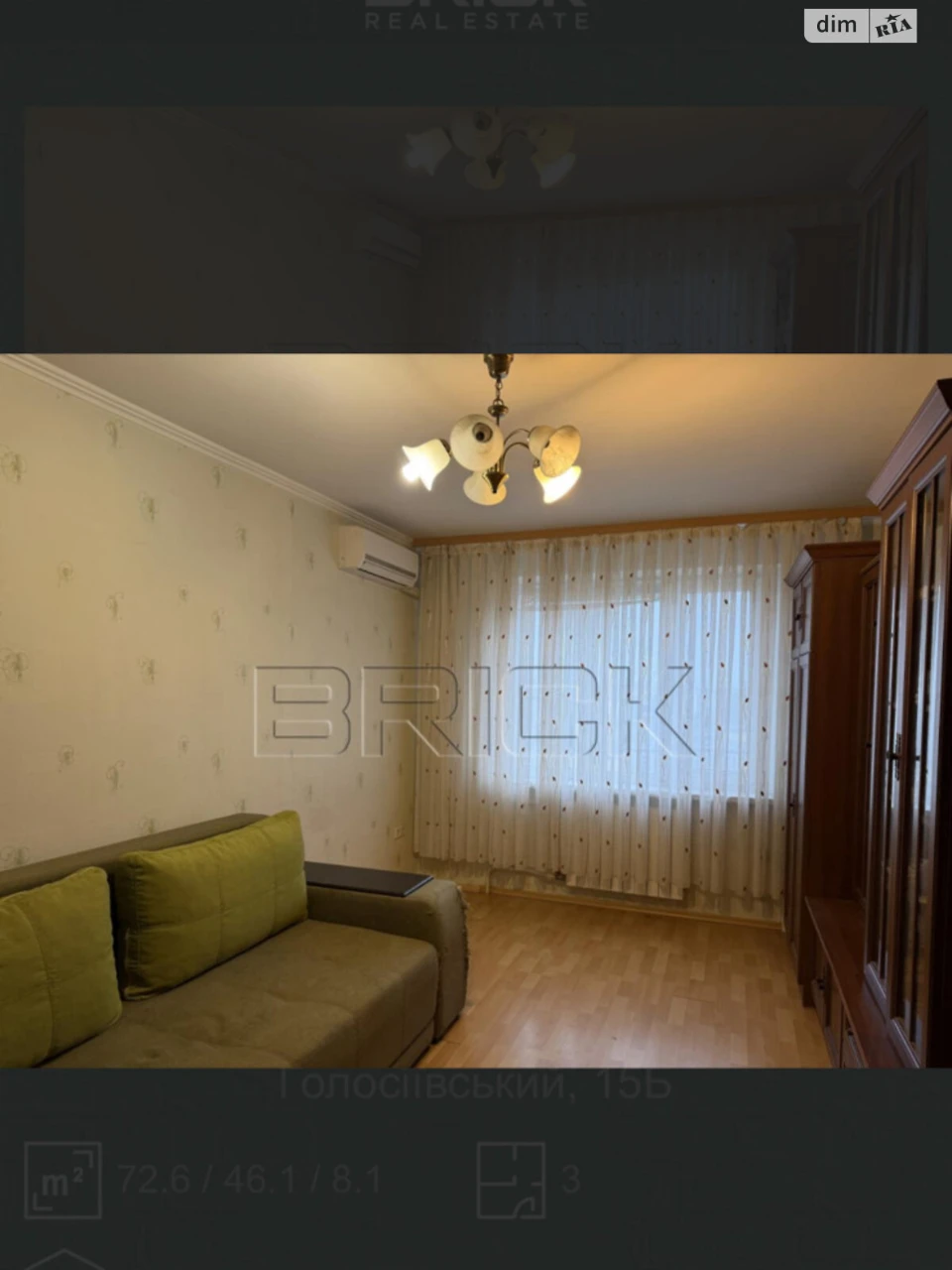 Продаж Квартира Деміївка