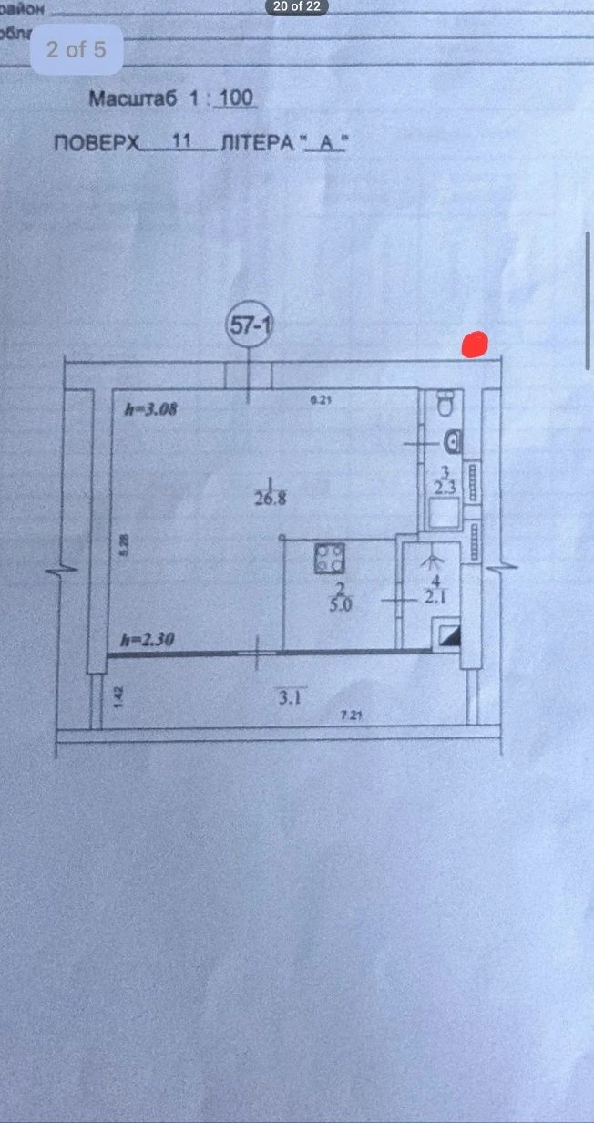 Радистів 34Е, 42 м.кв. з видом на Київ, останній поверх. з н