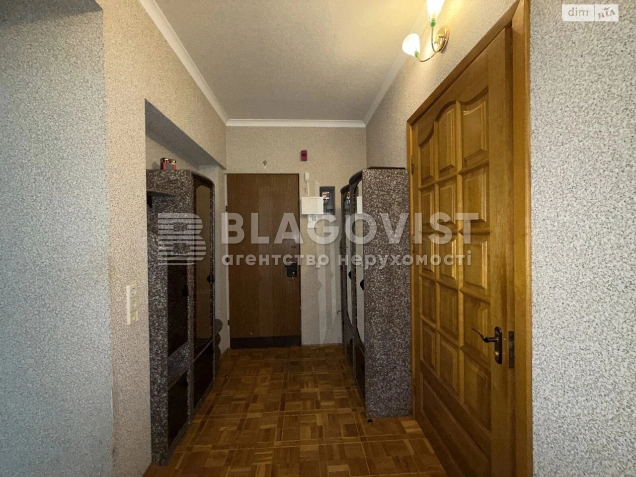 Продаж Квартира Печерськ
