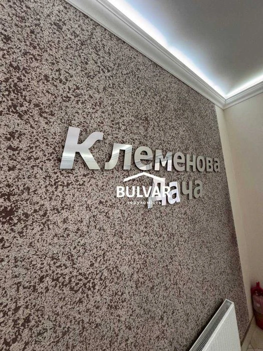 I will sell 1-2 sq.m. apartments in the club residential complex "Klemenova Dacha" with a swimming pool,