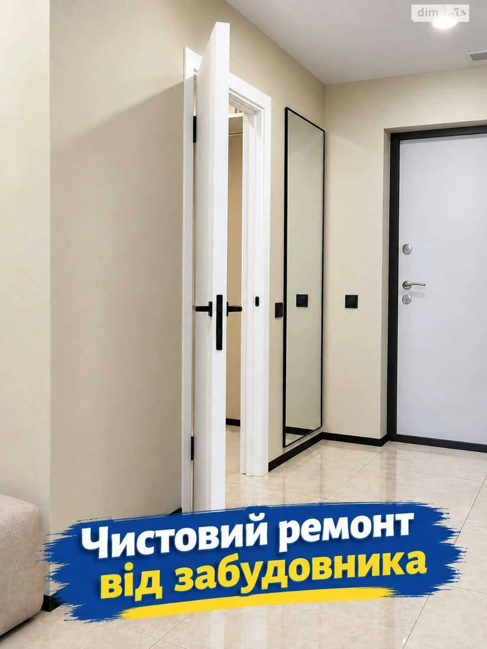 Продам 2-кімн. Олега Мудрака ул. 1, 37 м.кв