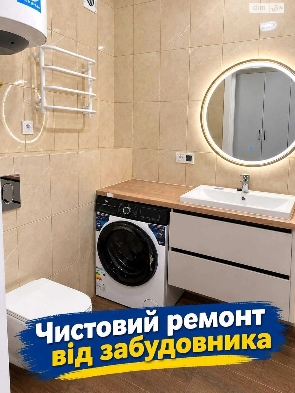 Продам 2-кімн. Олега Мудрака ул. 1, 37 м.кв