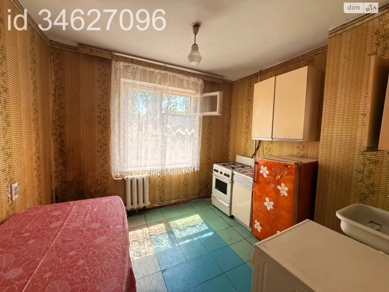 Продажа Квартира Городок Котовского