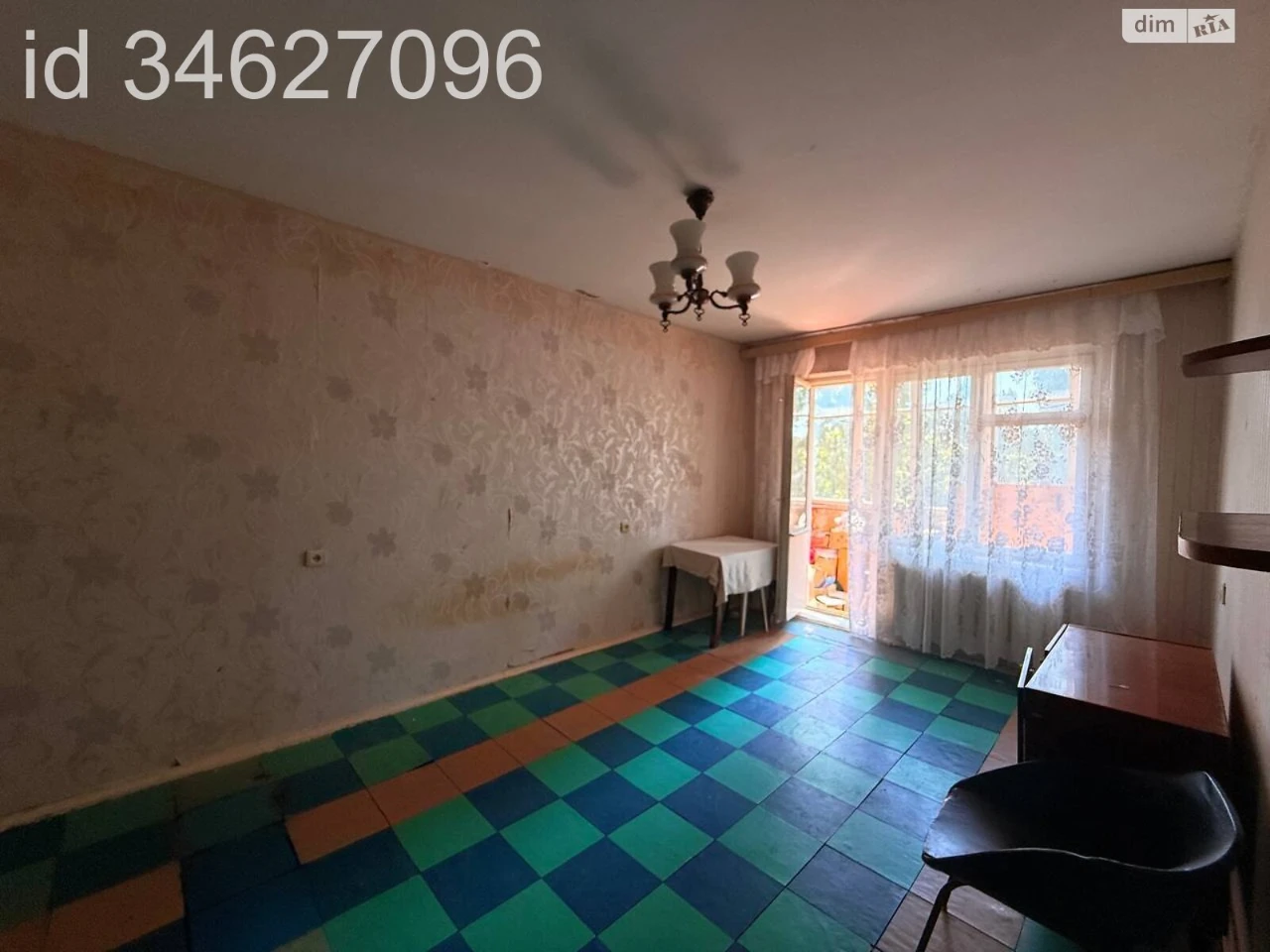 Продажа Квартира Городок Котовского