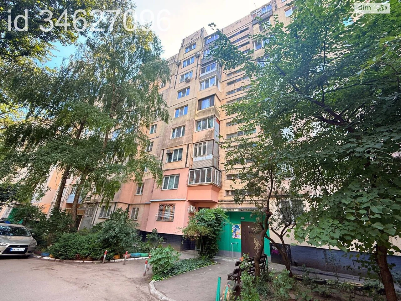 Продажа Квартира Городок Котовского
