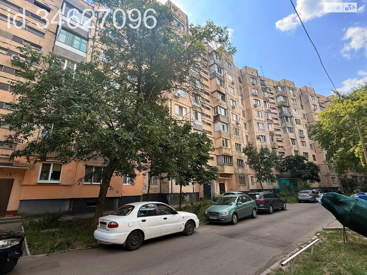 Продажа Квартира Городок Котовского