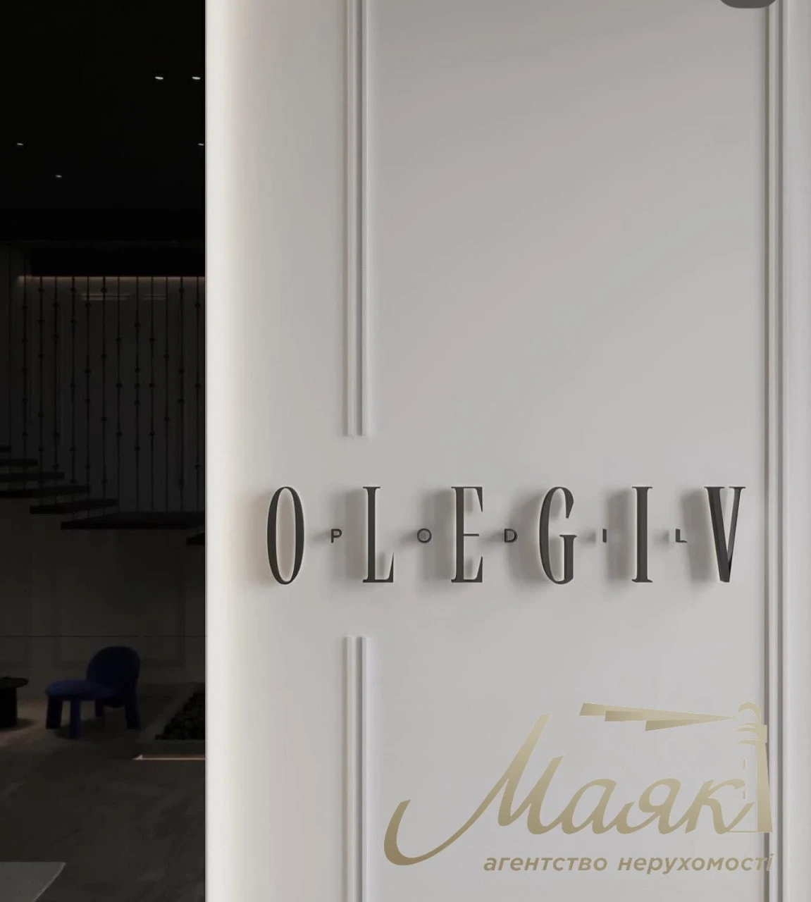 Продаж 2-кімнатної квартири 46,88 м² у Клубному будинку OLEG