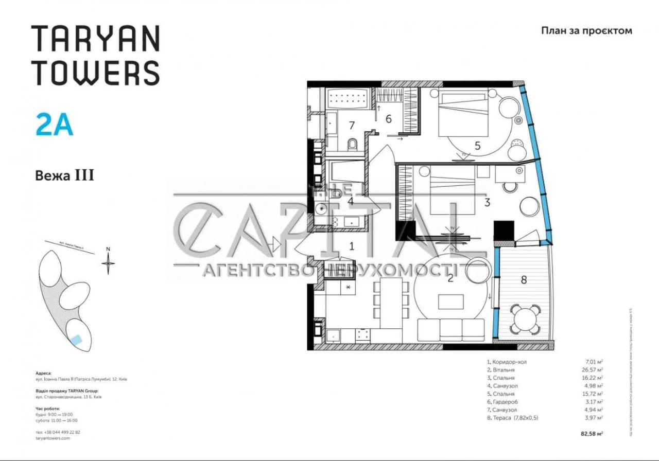 Продаж квартир у престижному комплексі Taryan Towers, 3-тя в
