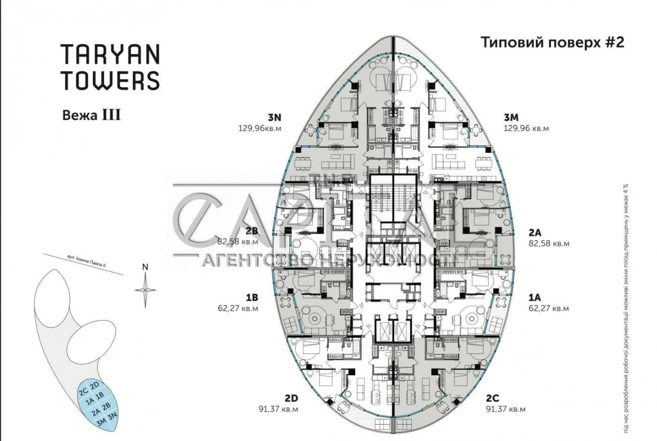 Продаж квартир у престижному комплексі Taryan Towers, 3-тя в