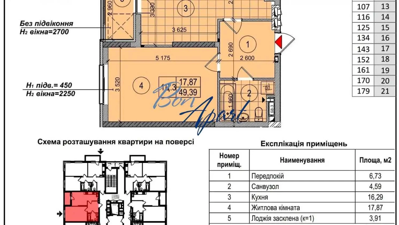 Продаж 1 кімнатної квартири в ЖК Теремки, вул.Заболотного, Б