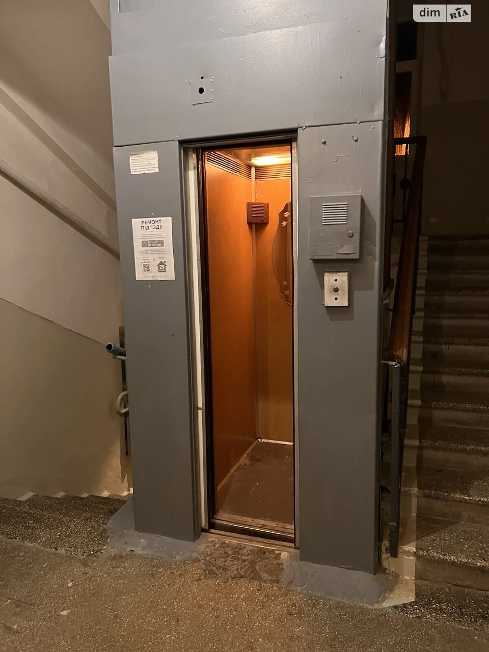 Продаж Квартира Татарка