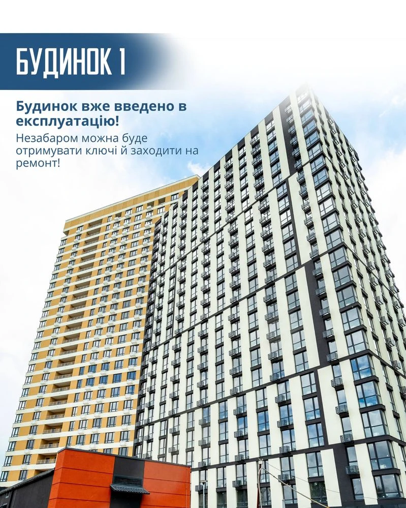 2к квартира 62.86 м2 в зданому будинку ЖК H2O