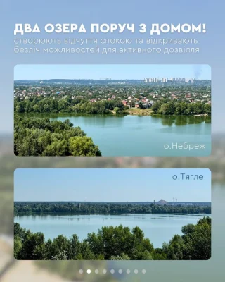 2к квартира 62.86 м2 в зданому будинку ЖК H2O