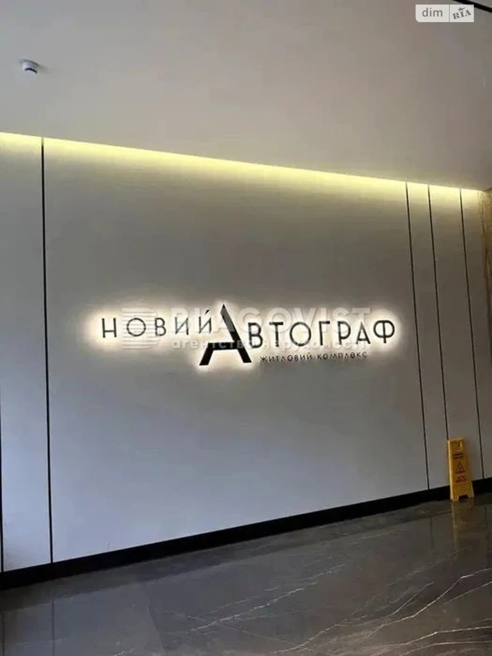 Продаж Квартира Північно-Броварський Масив