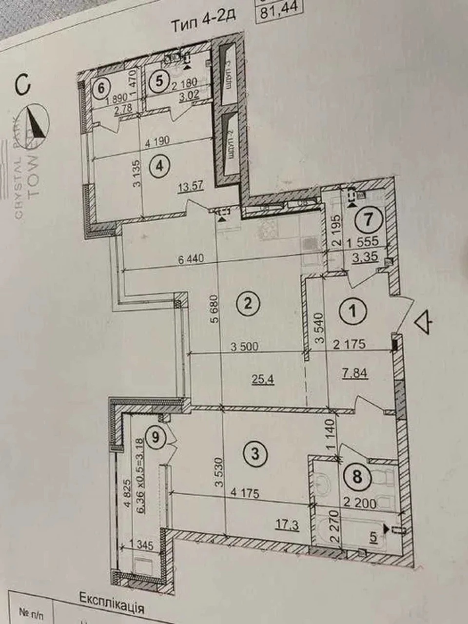 Продаж 2 квартири БЕЗ КОМІСІЇ ЖК CRYSTAL PARK TOWER пр-т Бер