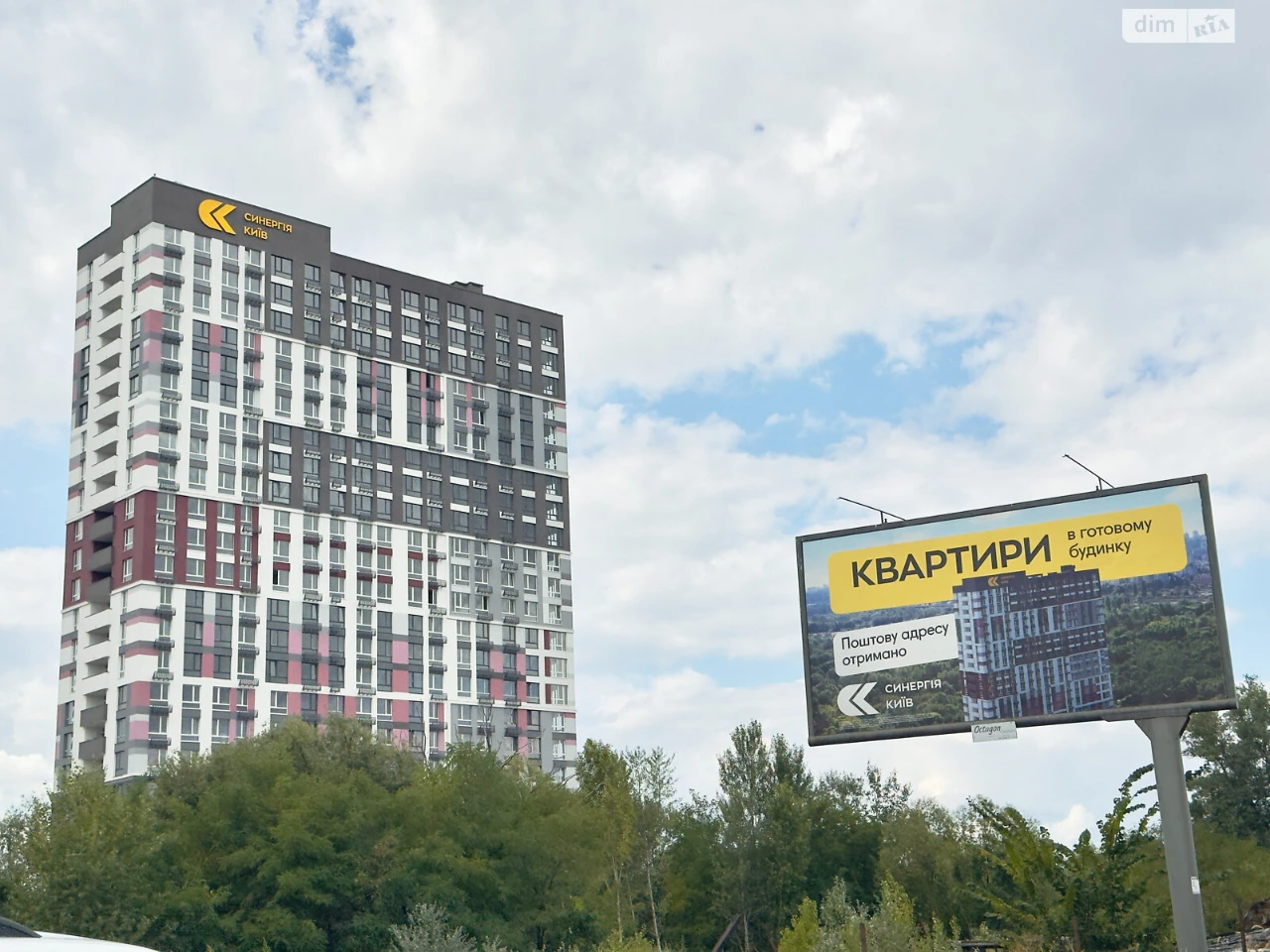 Продаж Квартира Дарницький
