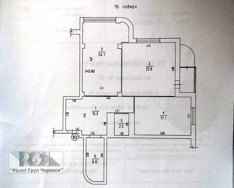 Продаж квартири в центрі міста по вулиці Дашковича, 3