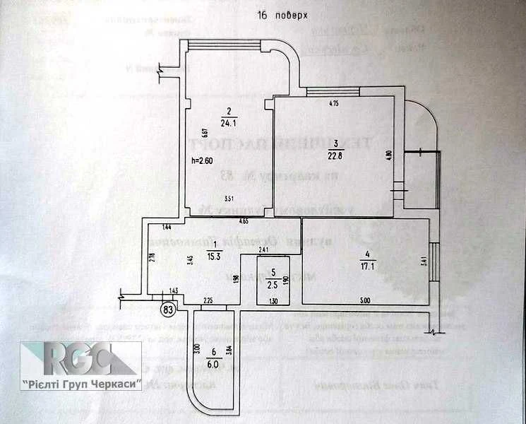Продаж квартири в центрі міста по вулиці Дашковича, 3