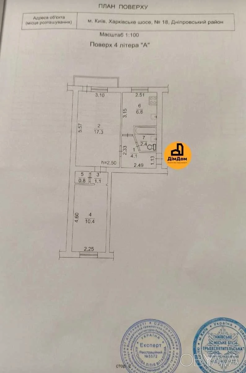 2-комнатная квартира, 44.6 кв.м
