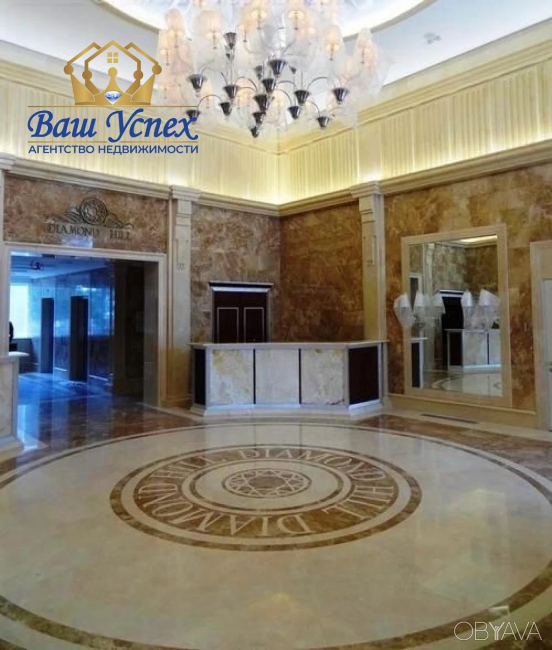 Продам квартиру в шикарном комплексе Diamond Hill.
