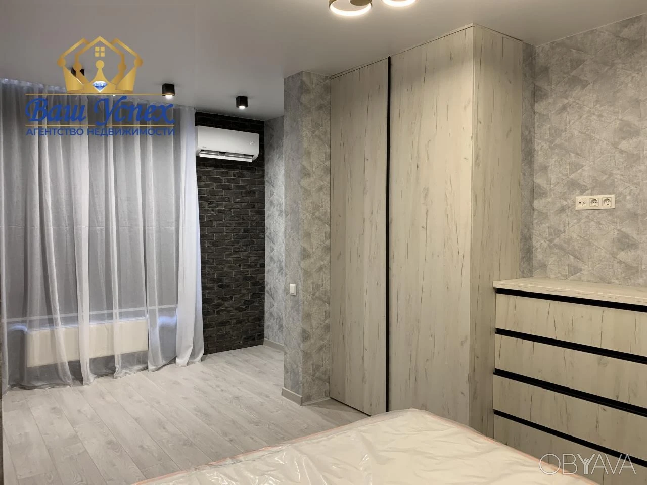 Продам квартиру ЖК SVITLO PARK. Печерский район.