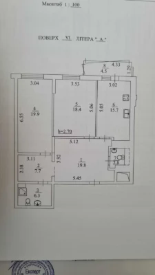 Продаж двокімнатна квартира 6 поверх 98 кв.м. Нивки Щербаків