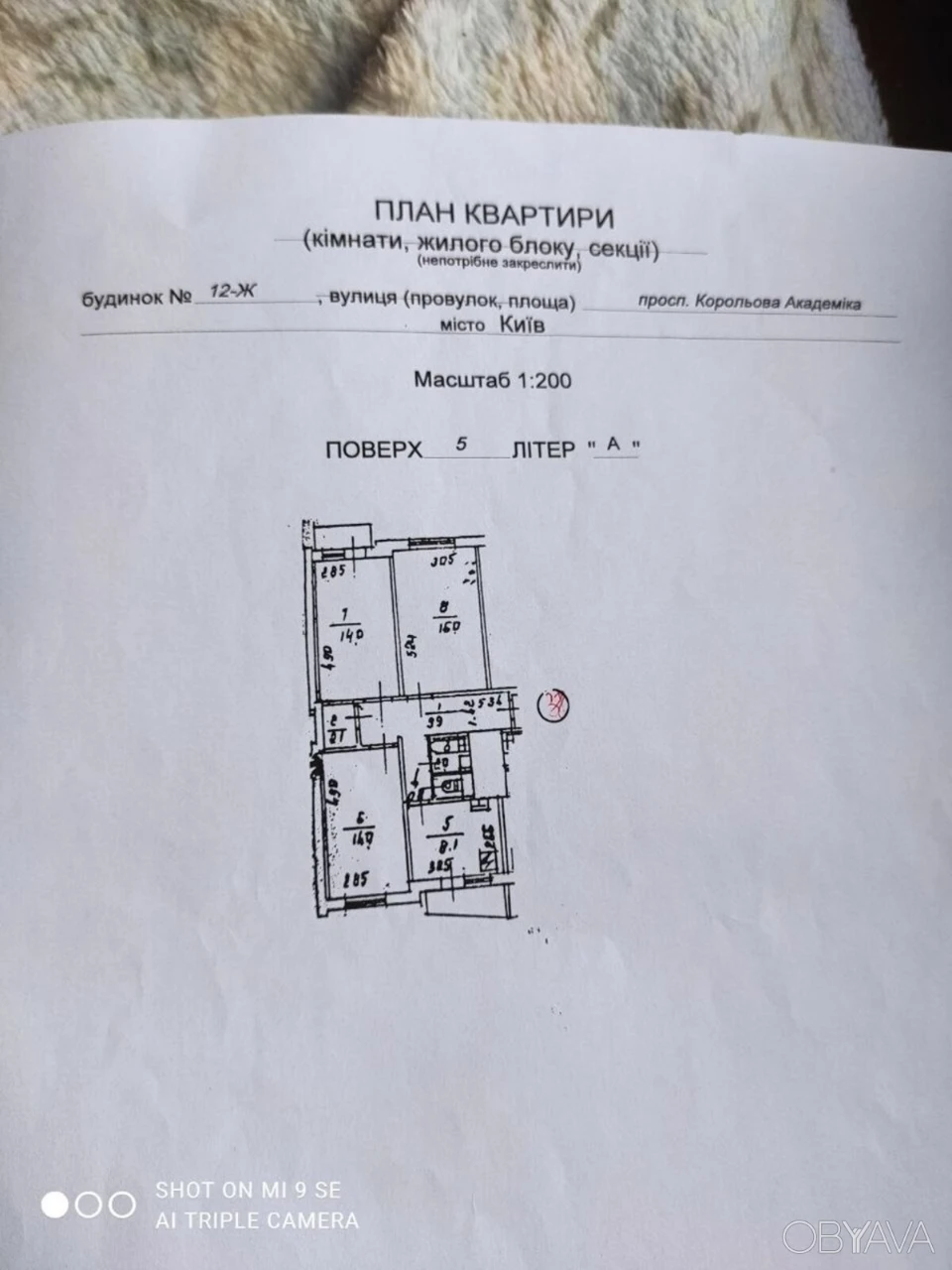 3-комнатная квартира, 68 кв.м