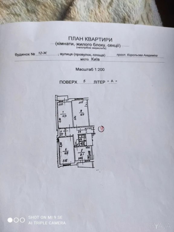 3-комнатная квартира, 68 кв.м