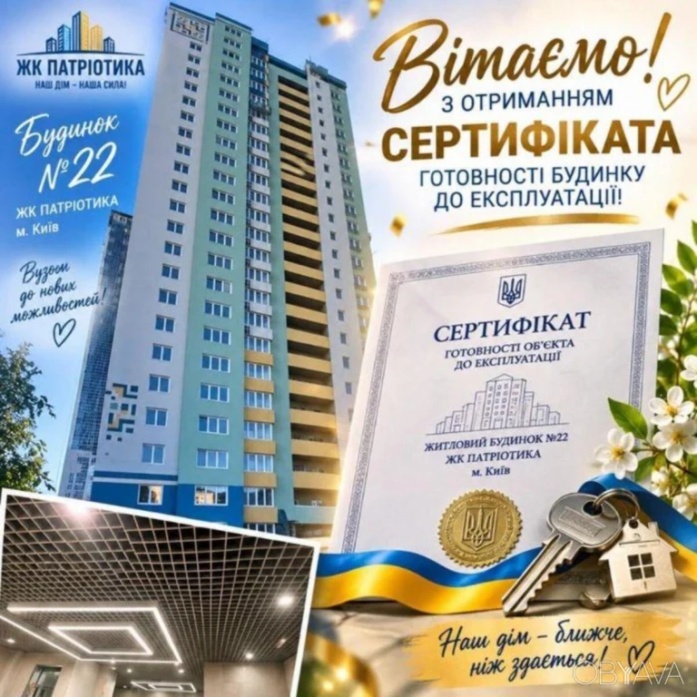 2-комнатная квартира, 70 кв.м