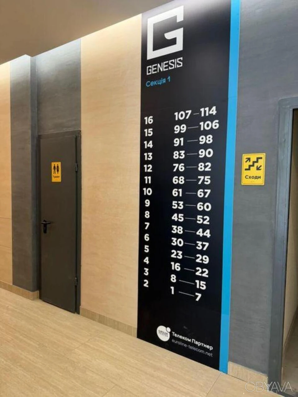 1-комнатная квартира, 34 кв.м