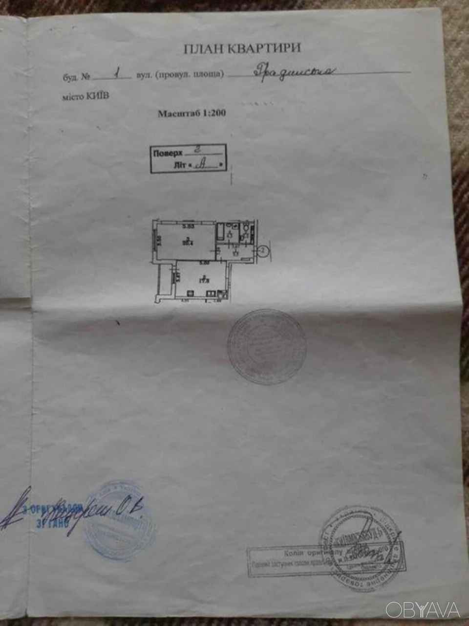 1-комнатная квартира, 52 кв.м